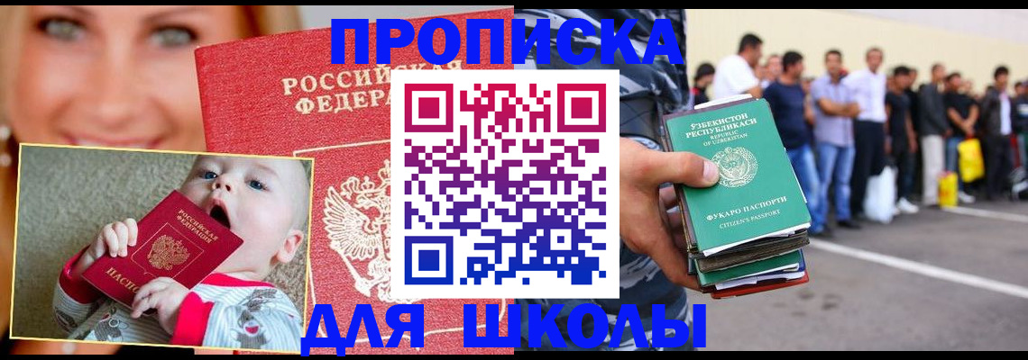 временная регистрация госуслуги в Бокситогорске