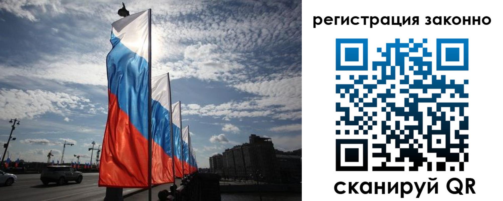 прописка для школы в Бокситогорске