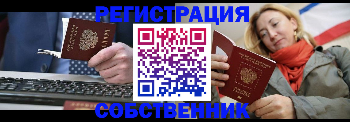 временная регистрация госуслуги в Бокситогорске