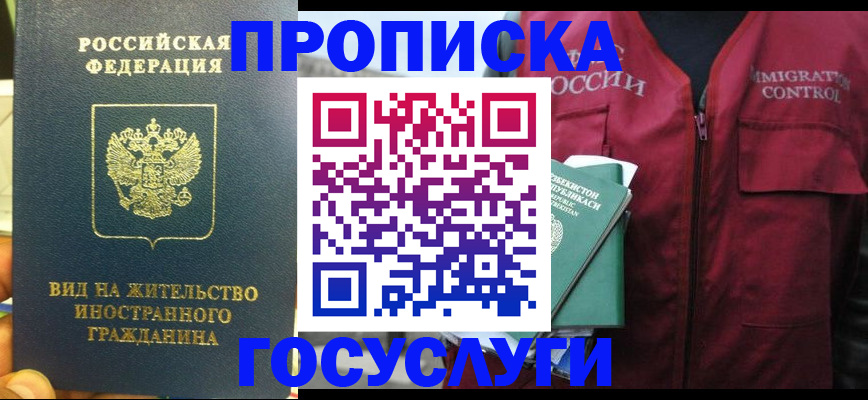 регистрация для школы в Бокситогорске